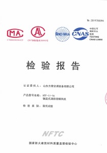 軸流式消防排煙風(fēng)機(jī)HTF-II-16