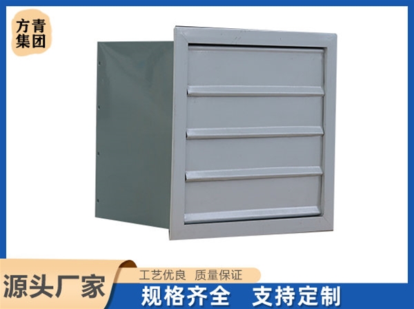 方形壁式軸流風(fēng)機