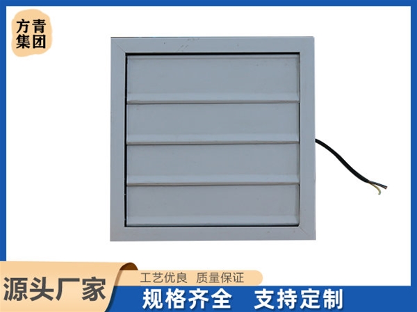 方形壁式軸流風(fēng)機