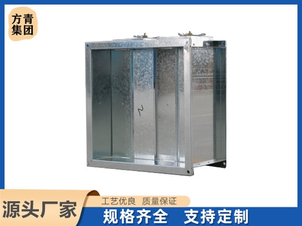方形調節(jié)閥